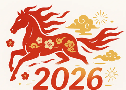 令和8年　新年のご挨拶 / 営業時間のお知らせ